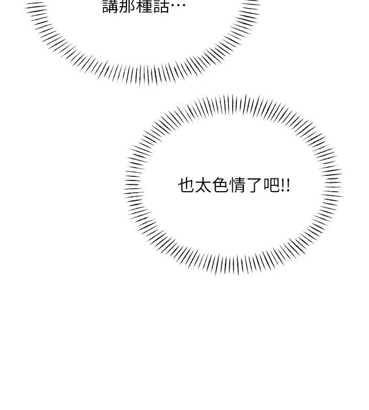 24P - 性运刮刮乐