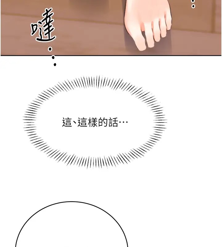 26P - 性运刮刮乐