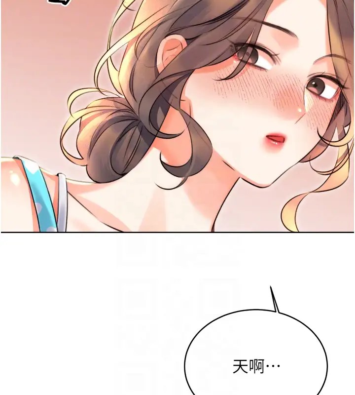 50P - 性运刮刮乐