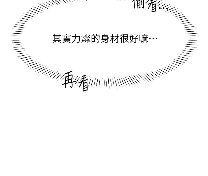 55P - 性运刮刮乐