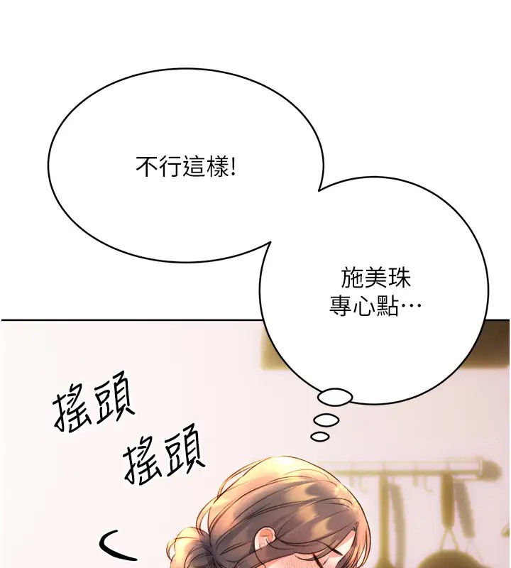 56P - 性运刮刮乐