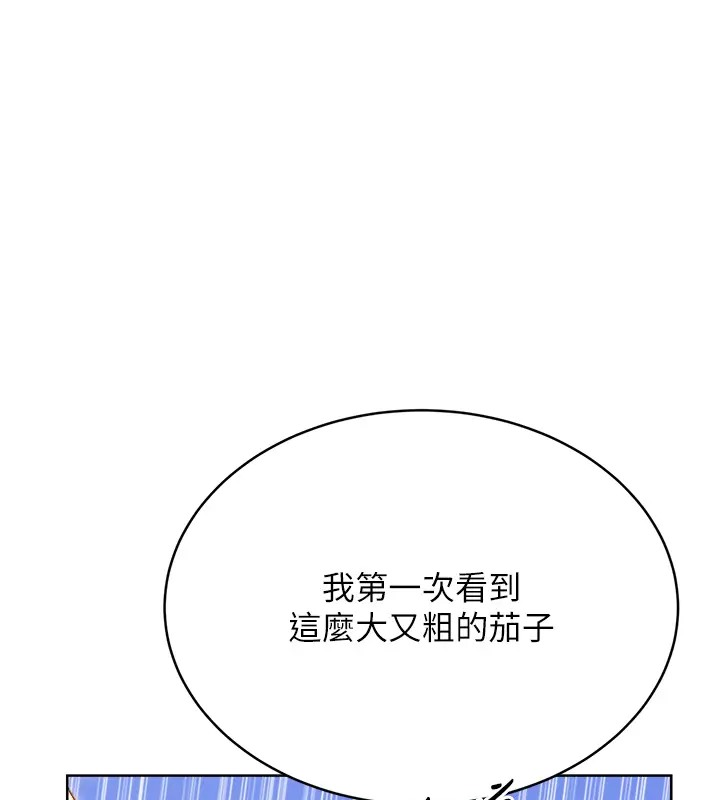 61P - 性运刮刮乐