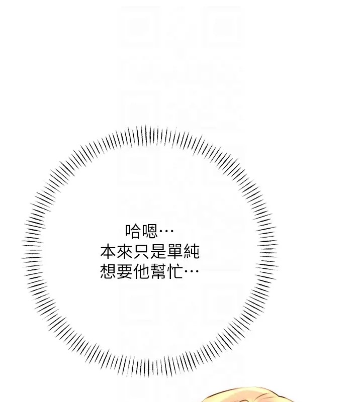 64P - 性运刮刮乐