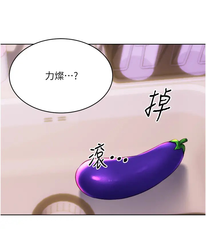 68P - 性运刮刮乐