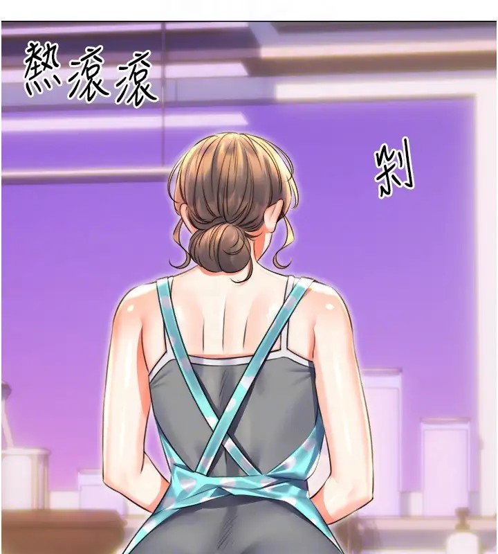 87P - 性运刮刮乐