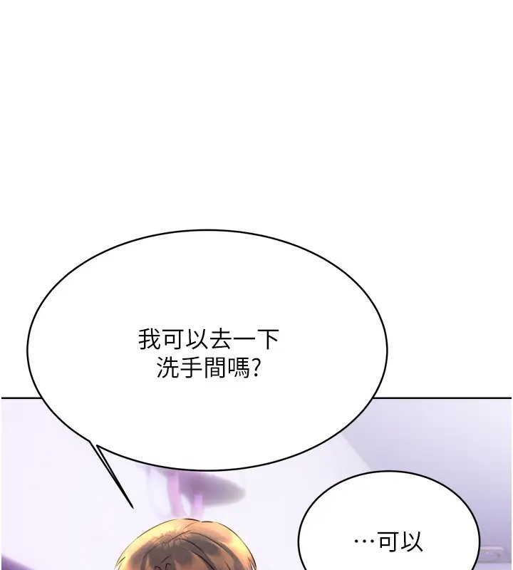 89P - 性运刮刮乐