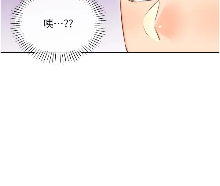 8P - 性运刮刮乐
