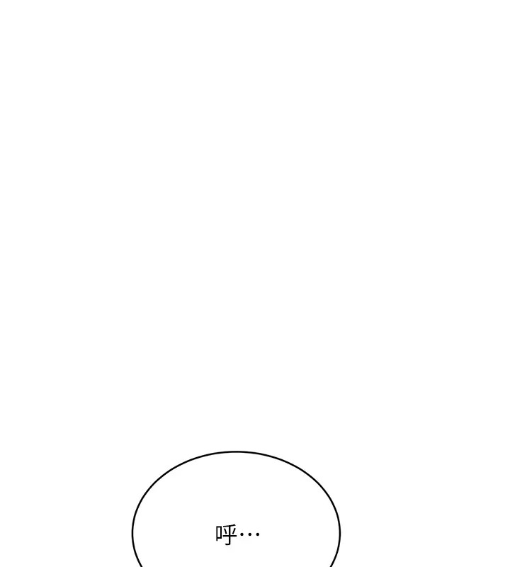 91P - 性运刮刮乐