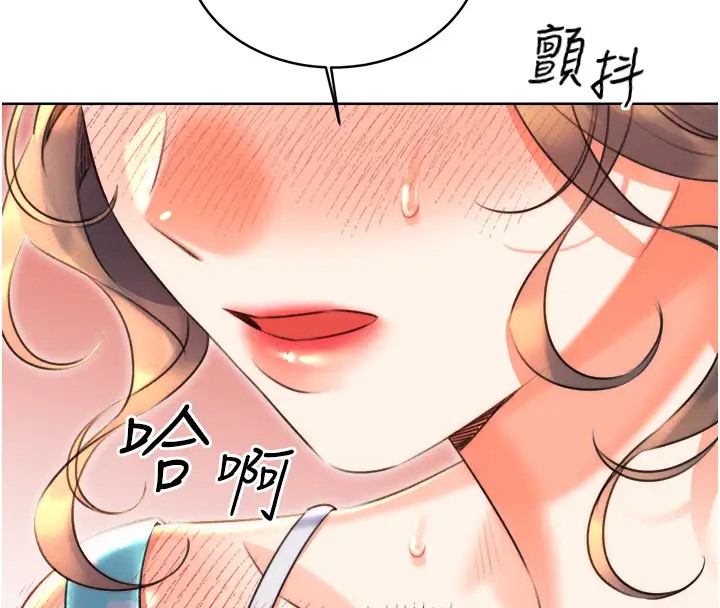 92P - 性运刮刮乐