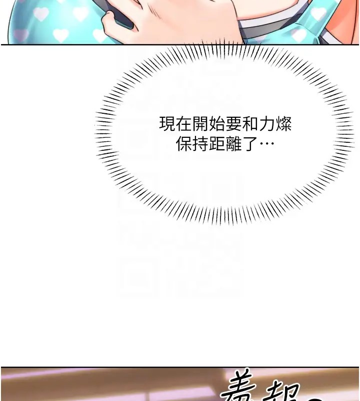 95P - 性运刮刮乐