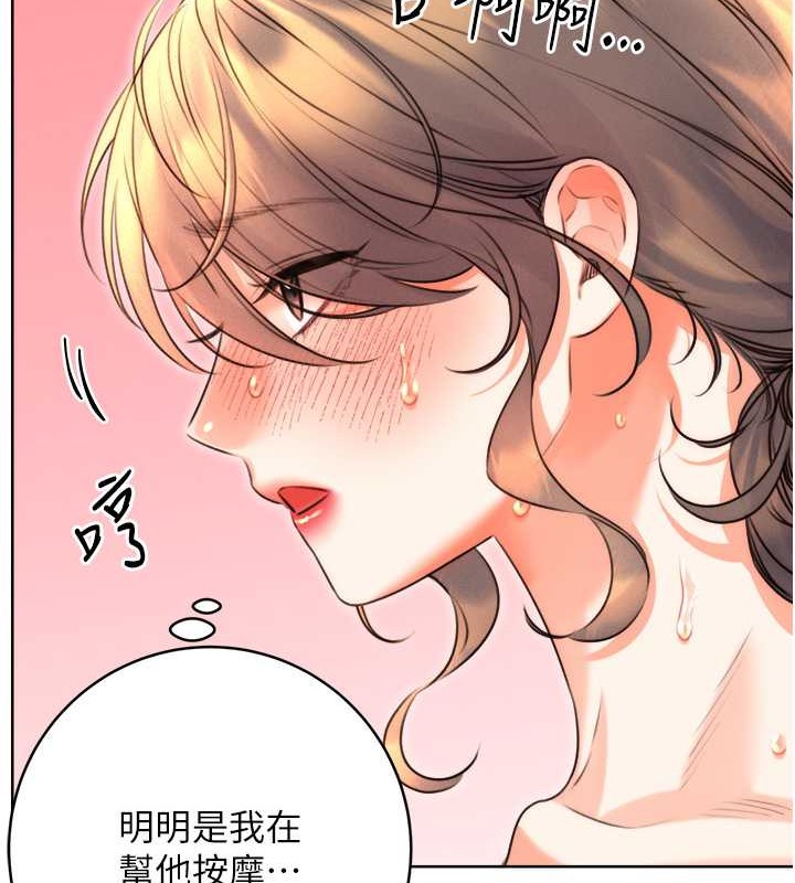 101P - 性运刮刮乐