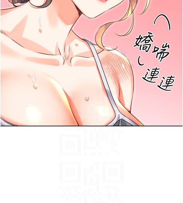 116P - 性运刮刮乐