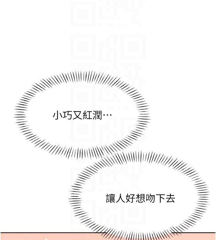 117P - 性运刮刮乐