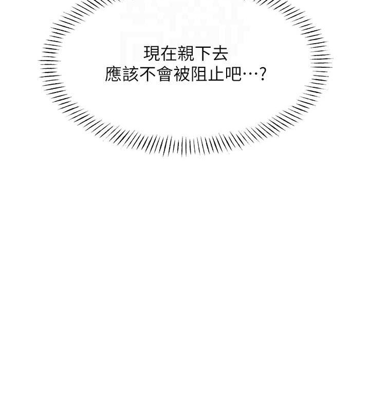 119P - 性运刮刮乐