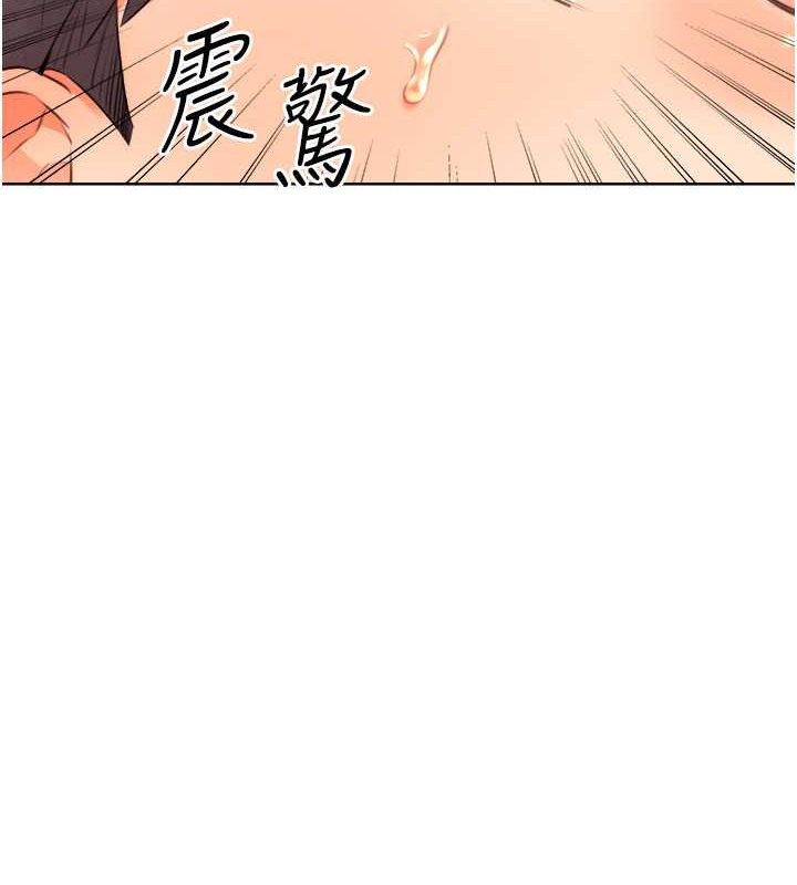 121P - 性运刮刮乐