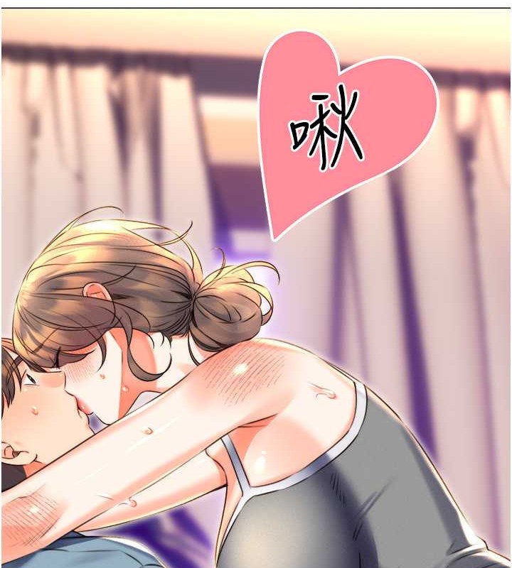 122P - 性运刮刮乐