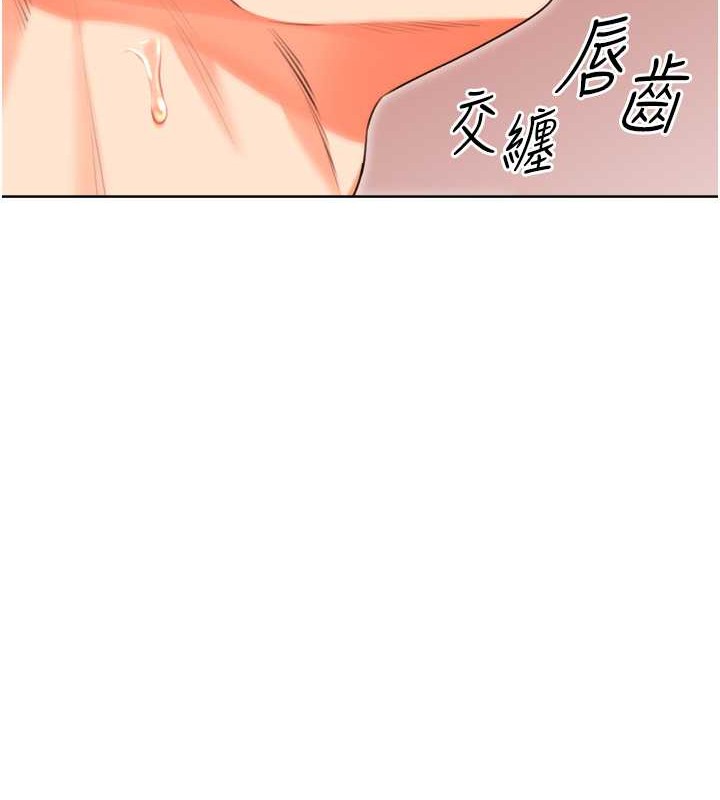 127P - 性运刮刮乐