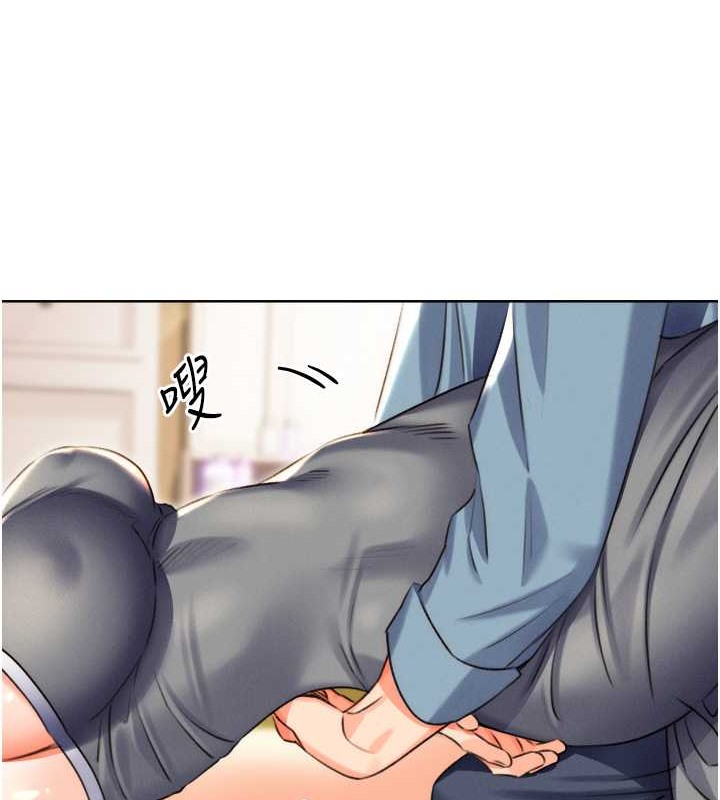 132P - 性运刮刮乐