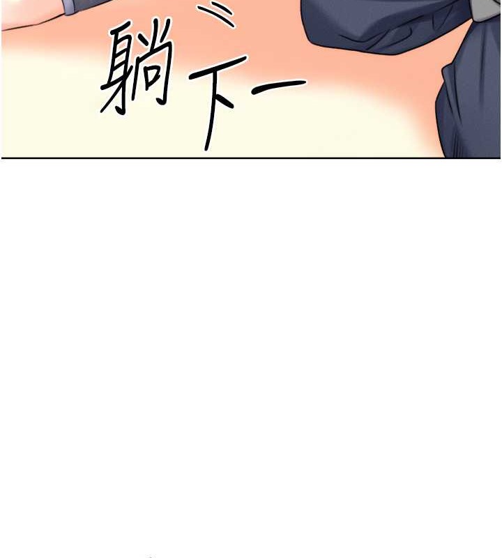 133P - 性运刮刮乐