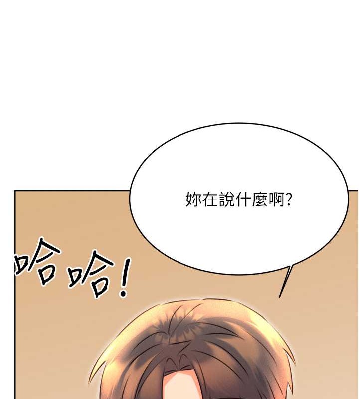 139P - 性运刮刮乐
