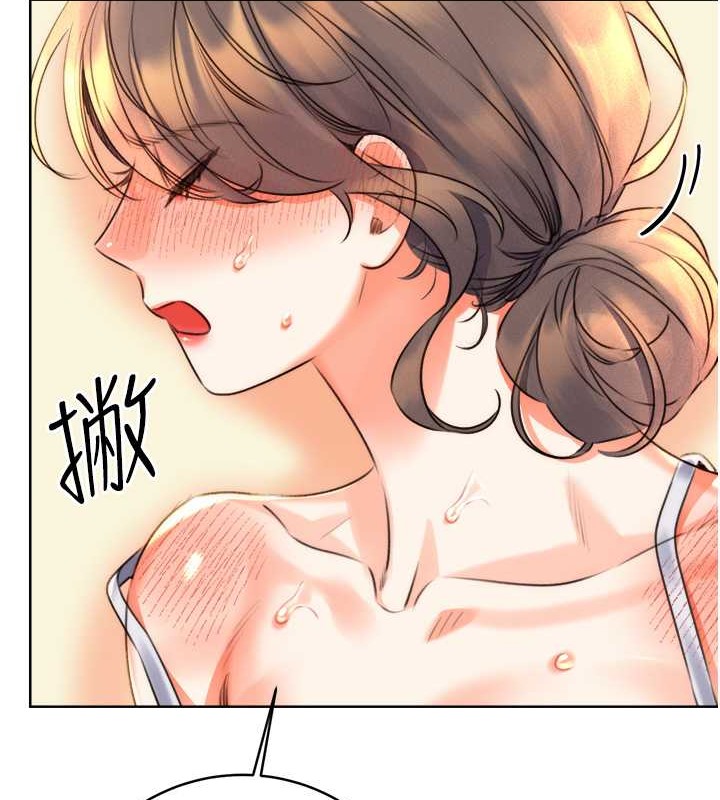 144P - 性运刮刮乐