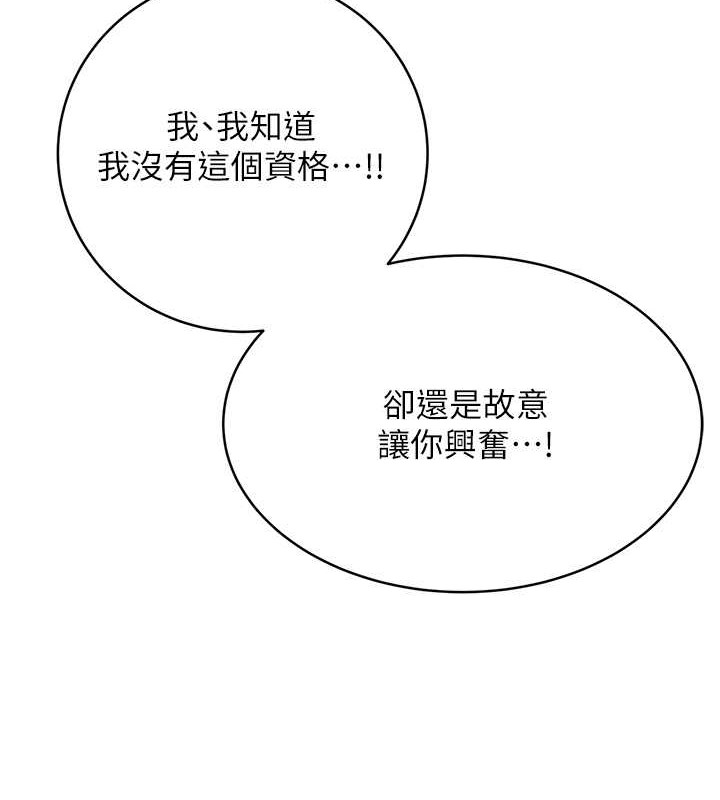 145P - 性运刮刮乐