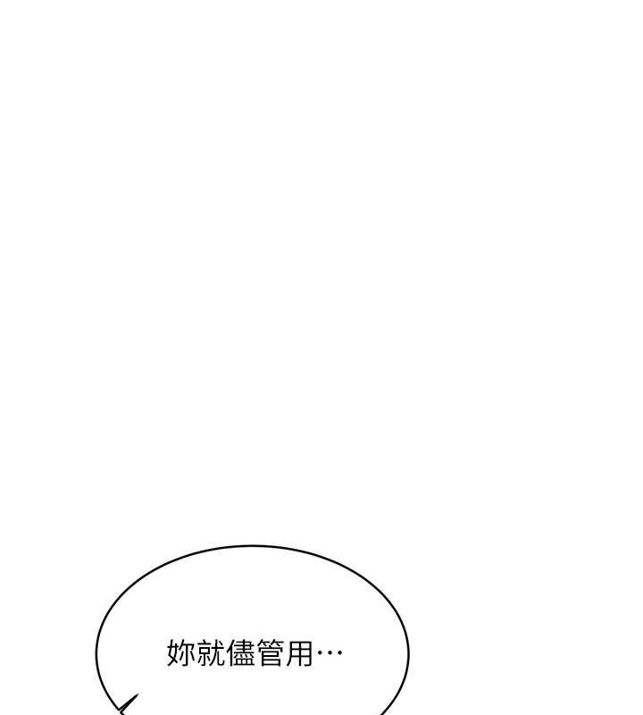 146P - 性运刮刮乐