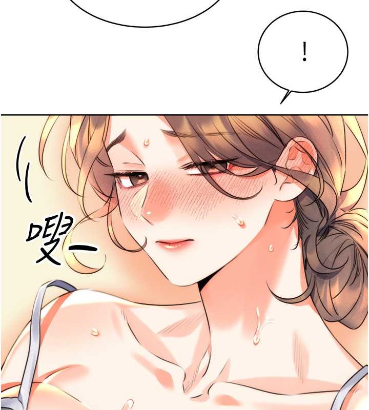 147P - 性运刮刮乐