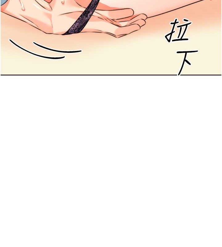 154P - 性运刮刮乐