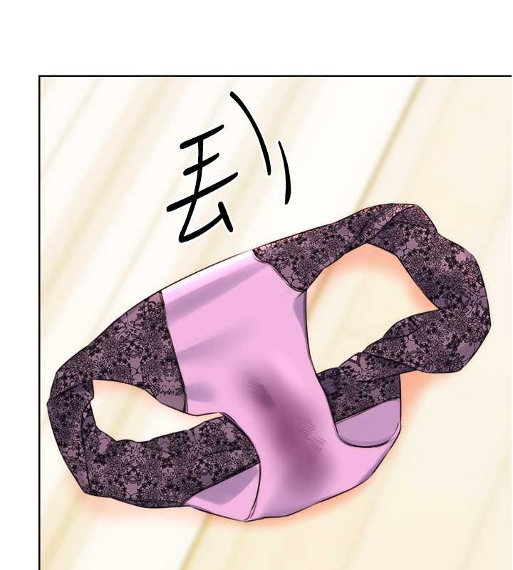 157P - 性运刮刮乐