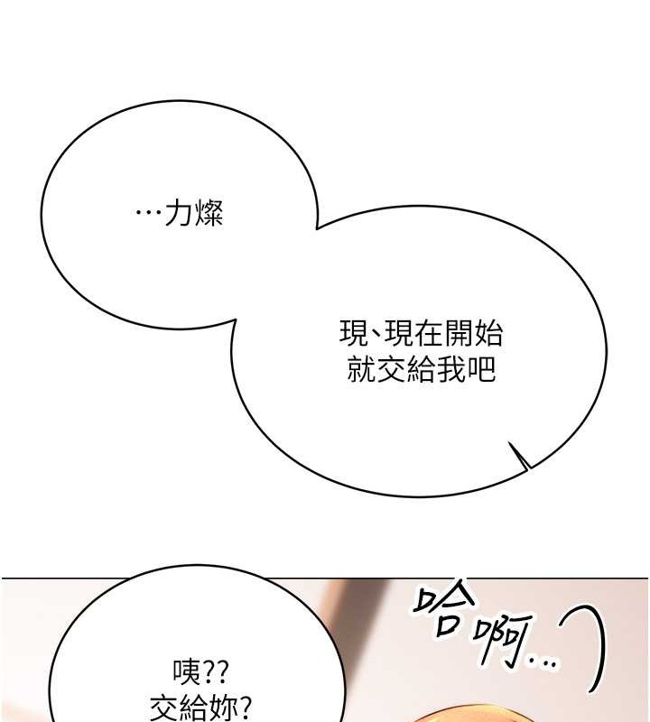 159P - 性运刮刮乐