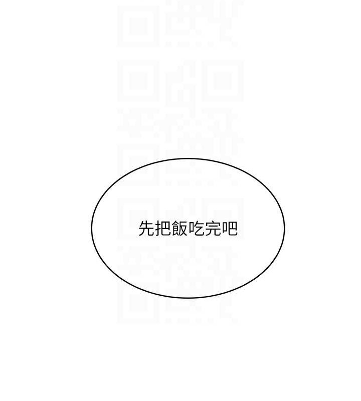 19P - 性运刮刮乐