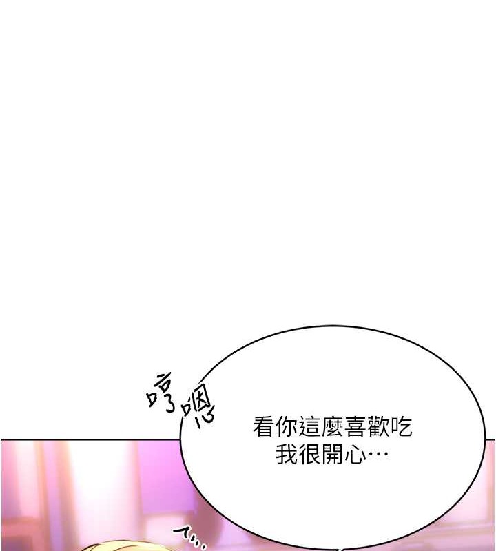 1P - 性运刮刮乐