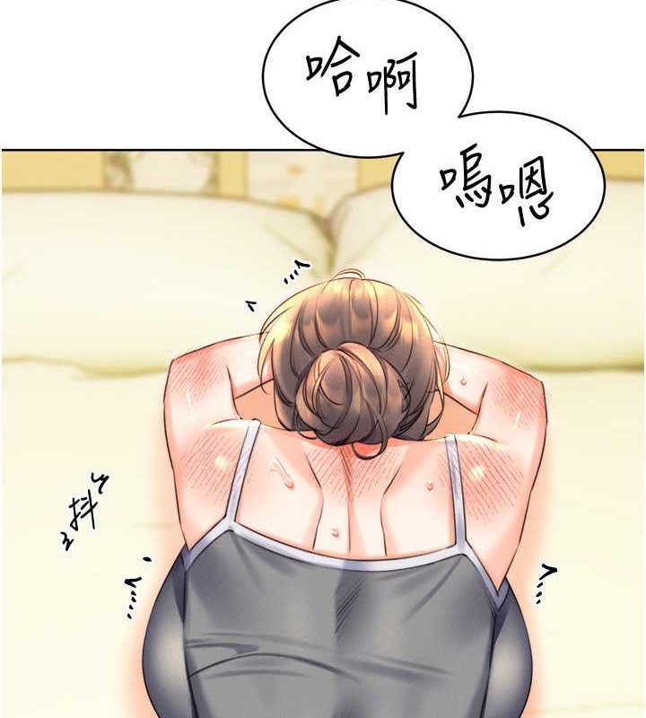 31P - 性运刮刮乐