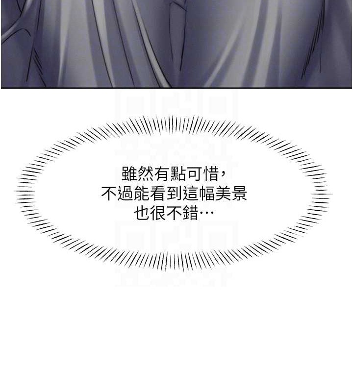 33P - 性运刮刮乐