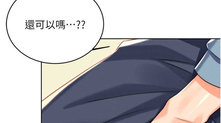38P - 性运刮刮乐