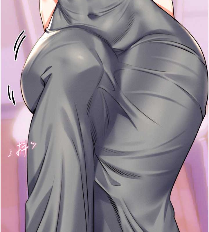 3P - 性运刮刮乐