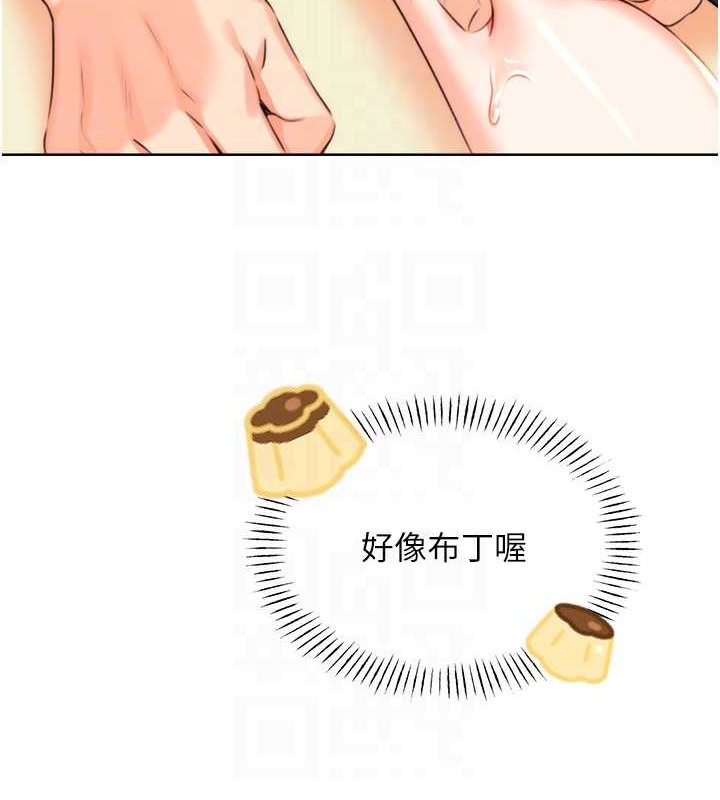 47P - 性运刮刮乐