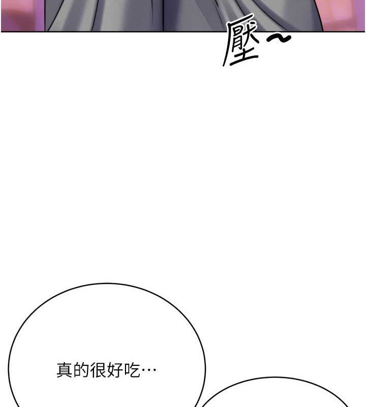 4P - 性运刮刮乐