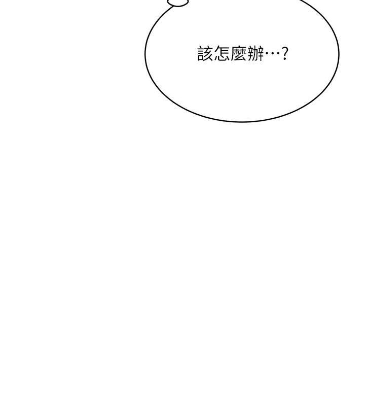 52P - 性运刮刮乐