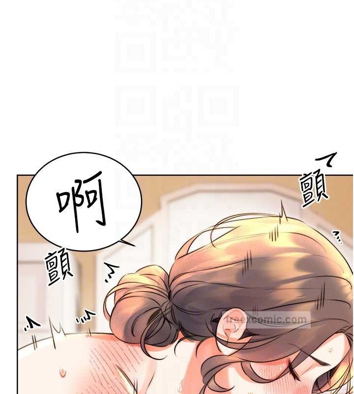 60P - 性运刮刮乐