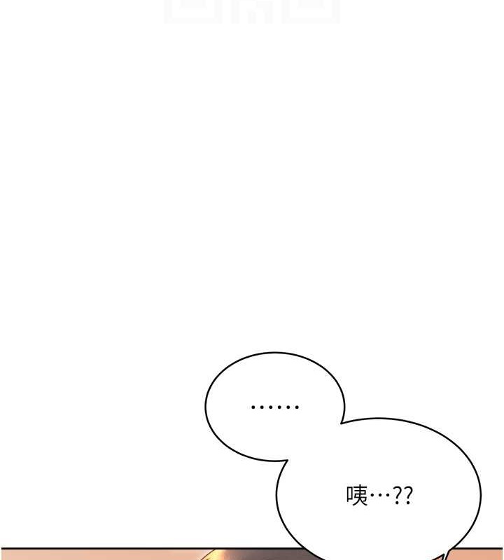 62P - 性运刮刮乐