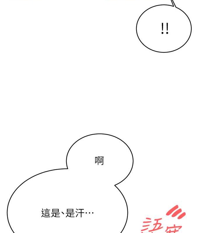 66P - 性运刮刮乐