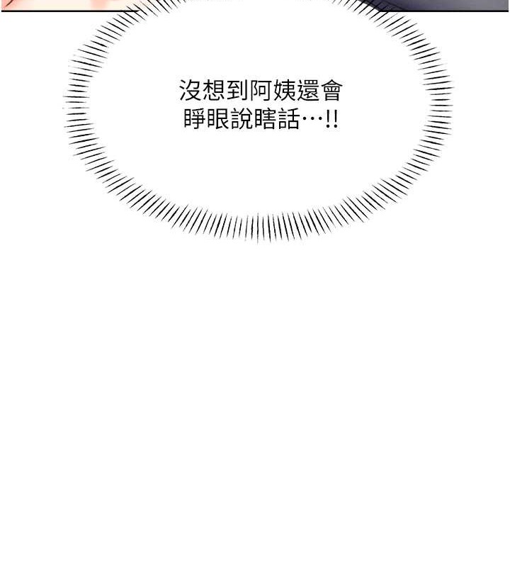 69P - 性运刮刮乐