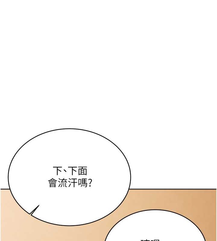 70P - 性运刮刮乐