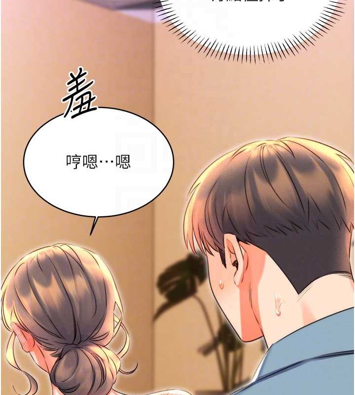 75P - 性运刮刮乐