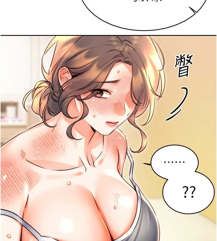 78P - 性运刮刮乐