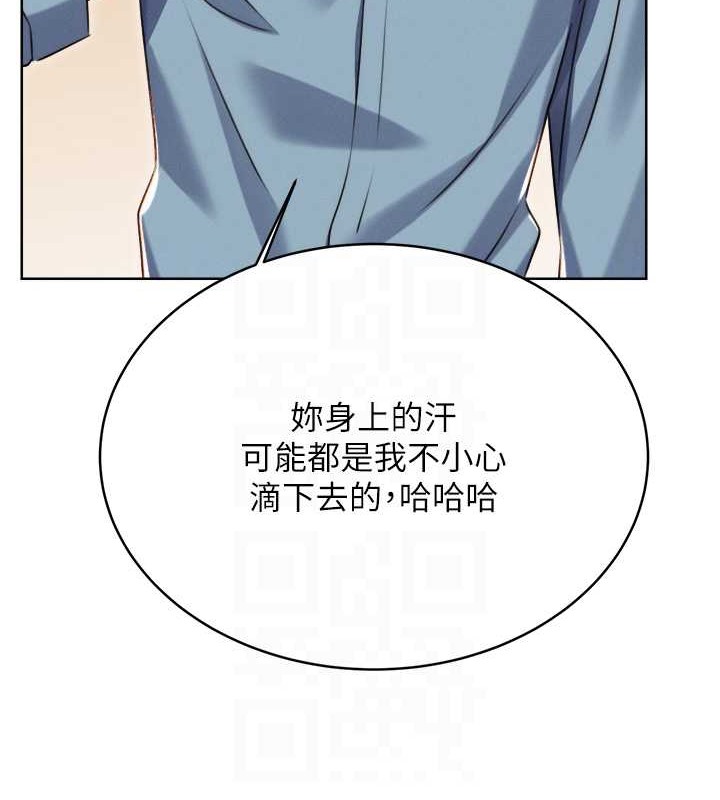 81P - 性运刮刮乐