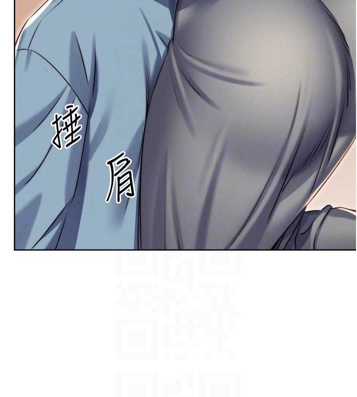 89P - 性运刮刮乐