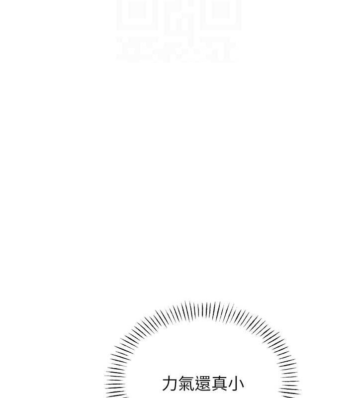 91P - 性运刮刮乐